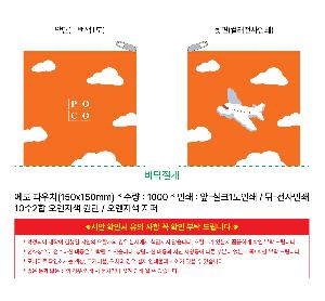 �μ� �þ� �̹��� 122613