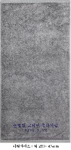 �μ� �þ� �̹��� 122646