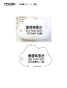 �μ� �þ� �̹��� 122685