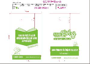 �μ� �þ� �̹��� 122686