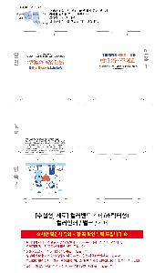 �μ� �þ� �̹��� 122755