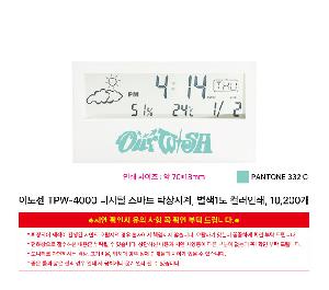 �μ� �þ� �̹��� 122206