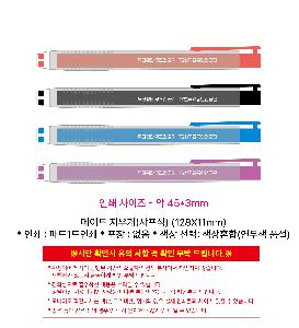 �μ� �þ� �̹��� 122931