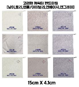 �μ� �þ� �̹��� 123203