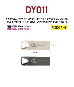 �μ� �þ� �̹��� 123274