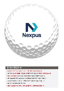 �þ� ���� 8