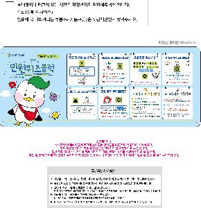 ���� ��ǰ���  | ���콺 ���е� �� �β� 3T �μⰡ�� 80x30cm