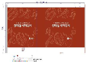 ���� �μ� ������Ʈ | ��� ���ι� LDPE ����� 300x110x400mm