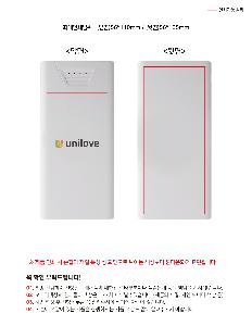 ���� ��ǰ���  | ALIO UA11 10000mAh �������͸� �������