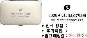 �þ� ���� 3