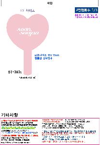 �μ� �þ� �̹��� 123529