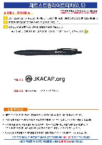 �μ� �þ� �̹��� 123555