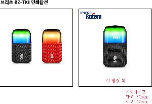 ���� ��ǰ���  | �긮�� BZ-TK1 ĵ ������ �޴�� ������������Ŀ