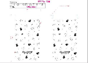 ���� �μ� ������Ʈ | ��� ������ PE PP�극�̵�� 170x80x200mm