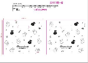 ���� �μ� ������Ʈ | ��� ���ι� PE Ÿ�� ������ 253x246mm