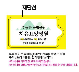 �μ� �þ� �̹��� 123670