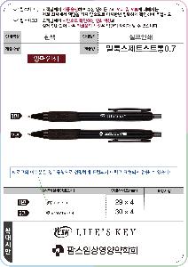 �μ� �þ� �̹��� 123727