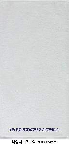 �μ� �þ� �̹��� 123759