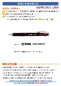 �μ� �þ� �̹��� 123815