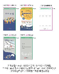 �μ� �þ� �̹��� 123895