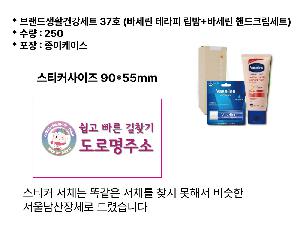 �μ� �þ� �̹��� 123886