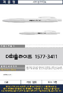 �μ� �þ� �̹��� 123891