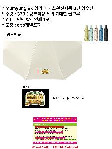 �μ� �þ� �̹��� 124074