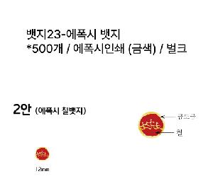 �μ� �þ� �̹��� 124388