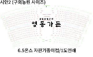 �μ� �þ� �̹��� 124451