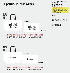 �μ� �þ� �̹��� 124472