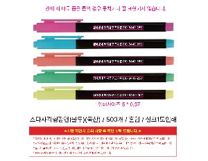 �μ� �þ� �̹��� 124580