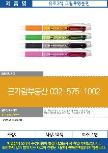 �μ� �þ� �̹��� 124618