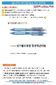 �μ� �þ� �̹��� 124749