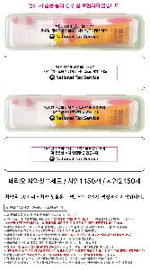 �μ� �þ� �̹��� 124827