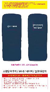 �μ� �þ� �̹��� 124856