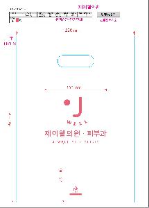 �μ� �þ� �̹��� 124936