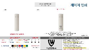 �μ� �þ� �̹��� 125069