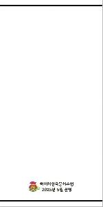 �μ� �þ� �̹��� 124970