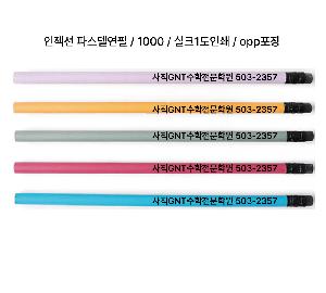 �þ� ���� 2