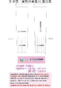 �μ� �þ� �̹��� 125317