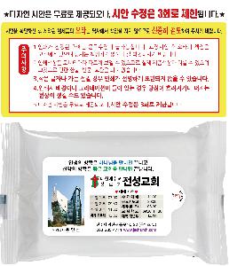 �μ� �þ� �̹��� 125557