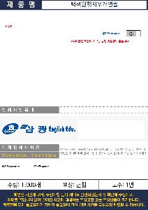 �þ� ���� 4