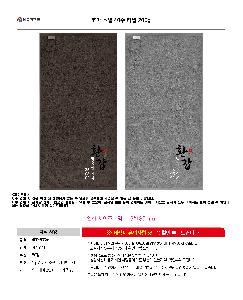 �þ� ���� 2