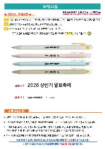 �μ� �þ� �̹��� 125795