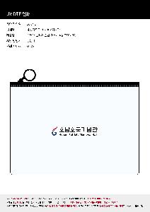 �μ� �þ� �̹��� 125924