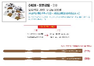 �μ� �þ� �̹��� 126020