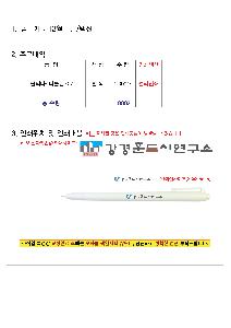 �μ� �þ� �̹��� 126109