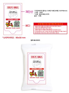 �μ� �þ� �̹��� 127553
