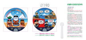 �μ� �þ� �̹��� 127980