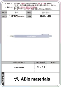 �μ� �þ� �̹��� 128876